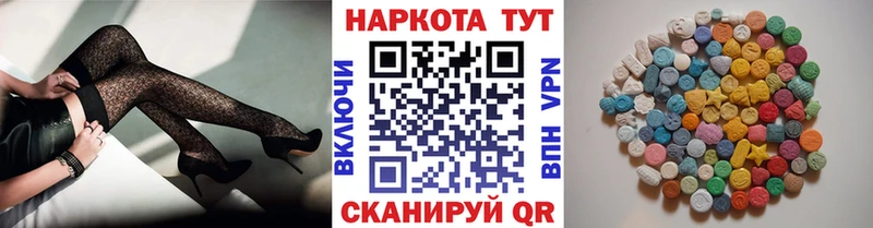 Купить наркотики сайты Ейск Alpha PVP Меф ГАШИШ Каннабис