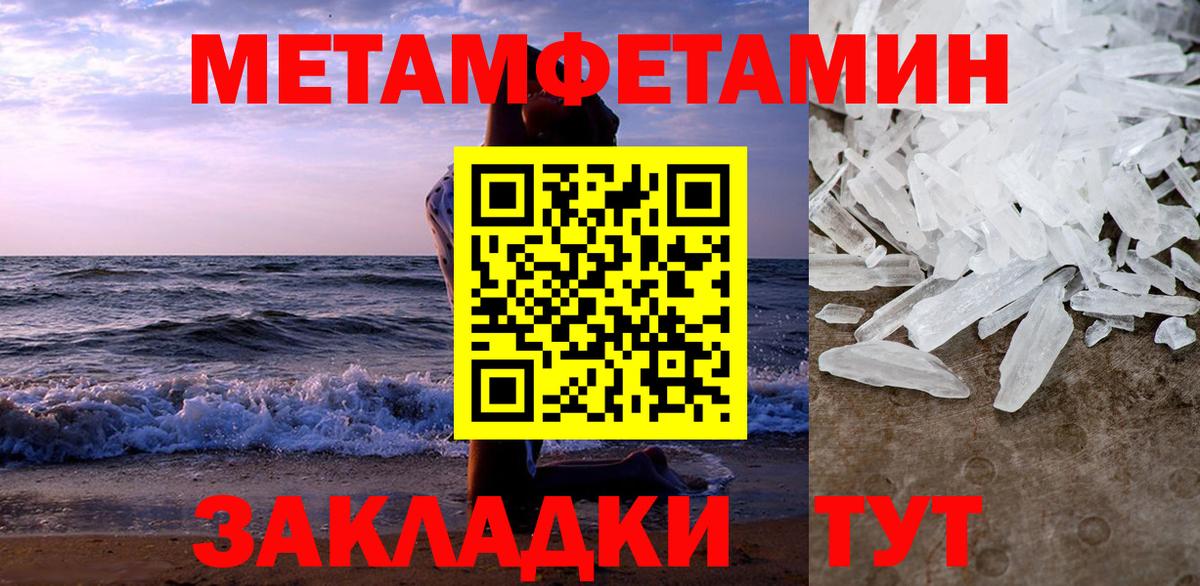 Amphetamine 97% Ейск