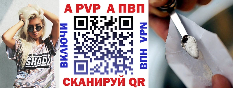 блэк спрут сайт  Ейск  А ПВП СК 