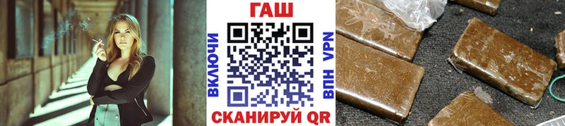 ГАШ Cannabis  Ейск 