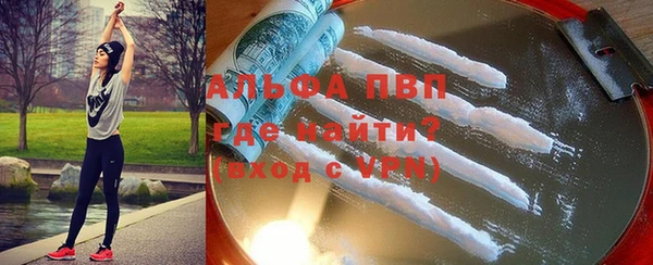 прущие крисы Саяногорск