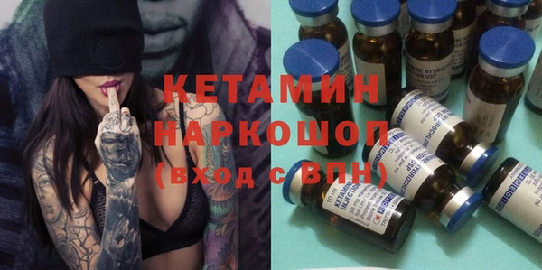 прущие крисы Саяногорск