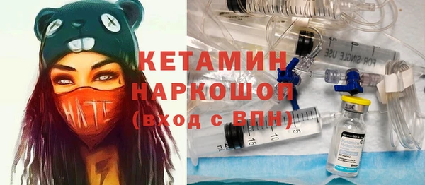 кокаин Сатка