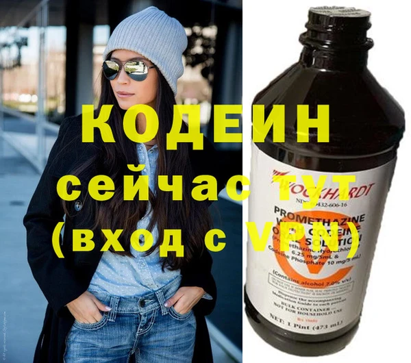 ECSTASY Сафоново