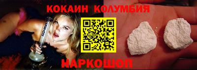 кокаин VHQ Ликино-Дулёво