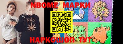 марки lsd Лесосибирск