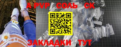 Альфа ПВП Ливны