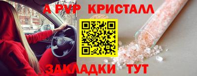 кокаин VHQ Ликино-Дулёво