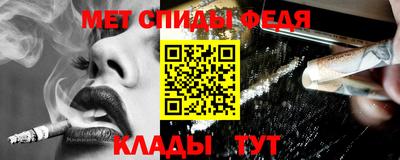 Альфа ПВП Ливны