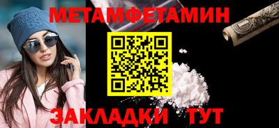 Альфа ПВП Ливны