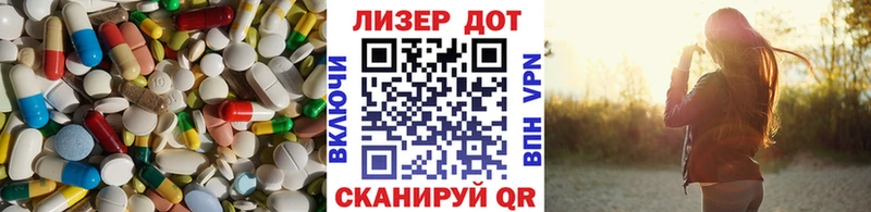 ЛСД экстази кислота  закладка  Ейск 