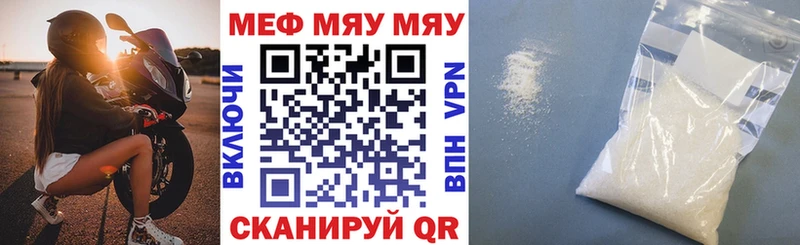 blacksprut как зайти  Ейск  Меф mephedrone  где купить  