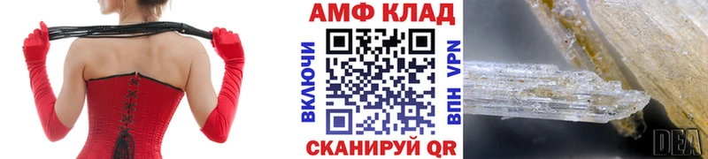 Первитин винт Ейск