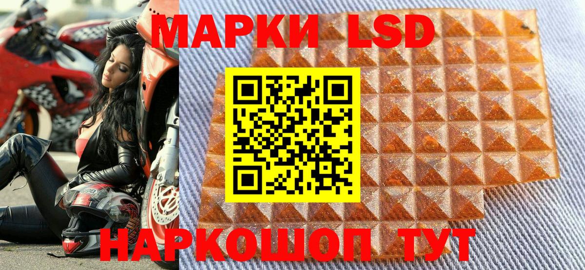 Марки N-bome 1,5мг Ейск
