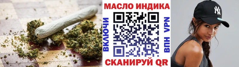 купить наркотик  Ейск  ТГК концентрат 
