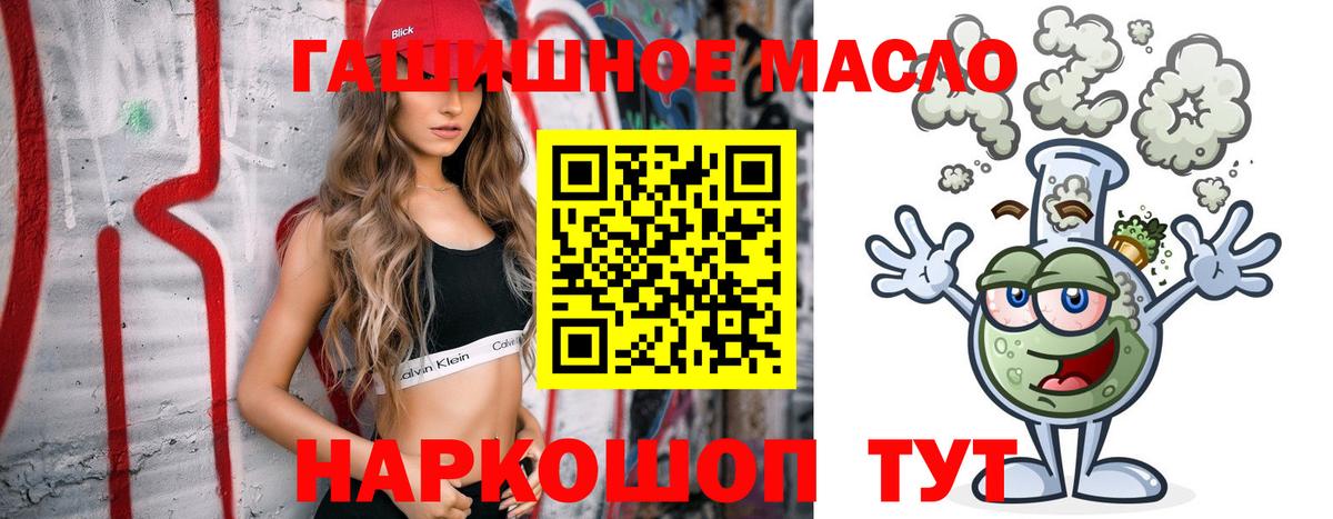 Дистиллят ТГК жижа Ейск