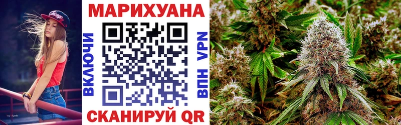 Марихуана LSD WEED  продажа наркотиков  Ейск 