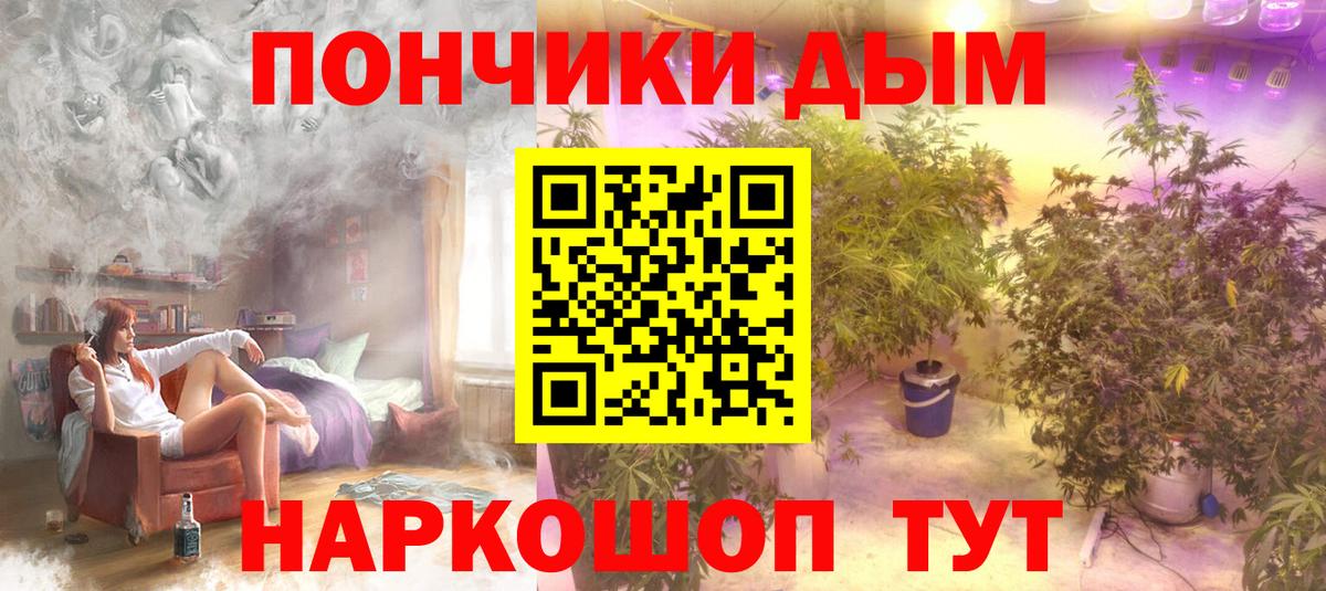 Канабис тримм  Канабис марихуана  МАРИХУАНА тримм  МАРИХУАНА сатива  Ейск  Вход с VPN 